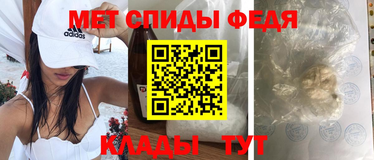 Амфетамин Розовый Арсеньев