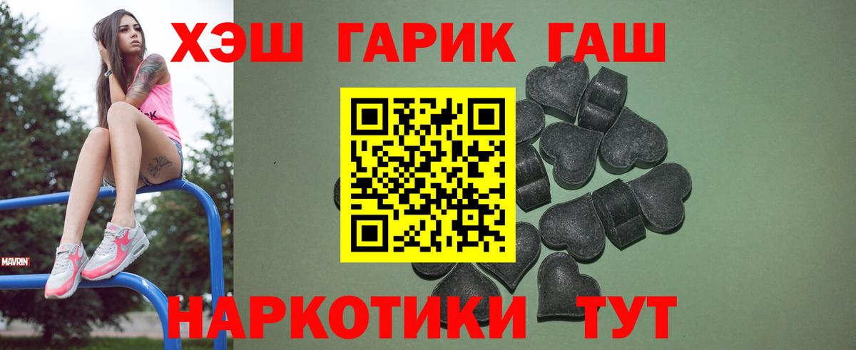 ГАШИШ Изолятор  ГАШИШ гарик  Гашиш  Арсеньев  Вход с VPN 