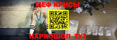 молекула духа Обь
