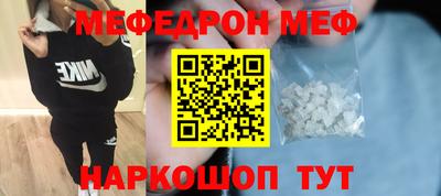 молекула духа Обь