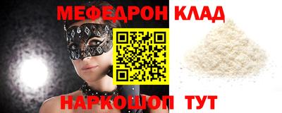 мдпв Обнинск