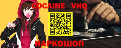 молекула духа Обь