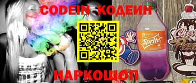 молекула духа Обь