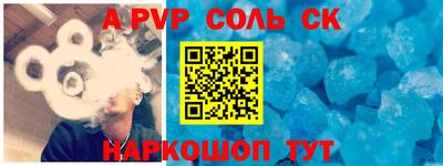 молекула духа Обь