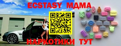 молекула духа Обь