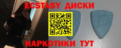 молекула духа Обь