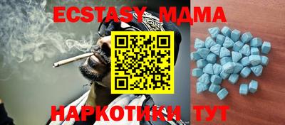 индика Нягань