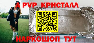 мдпв Обнинск