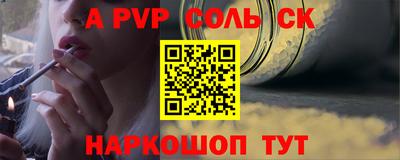 молекула духа Обь