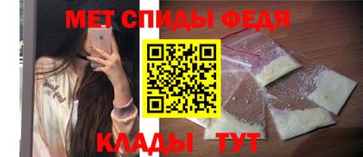 молекула духа Обь