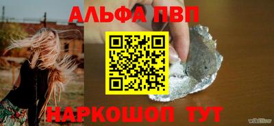 молекула духа Обь