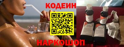молекула духа Обь
