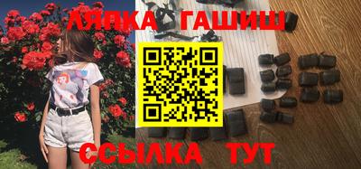 молекула духа Обь