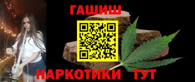 молекула духа Обь