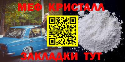 молекула духа Обь
