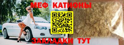 молекула духа Обь