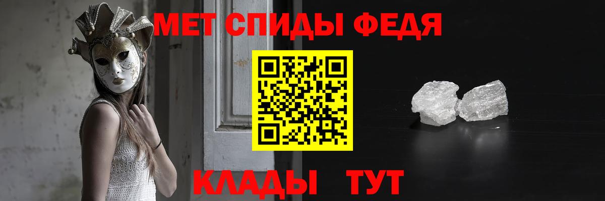 Первитин витя Арсеньев