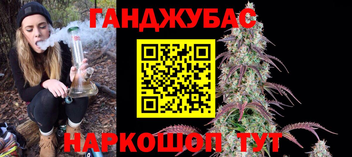 Шишки марихуана White Widow Арсеньев